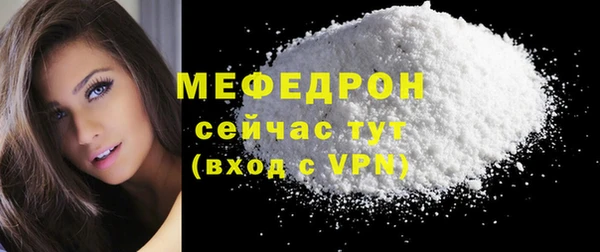 таблы Богородицк