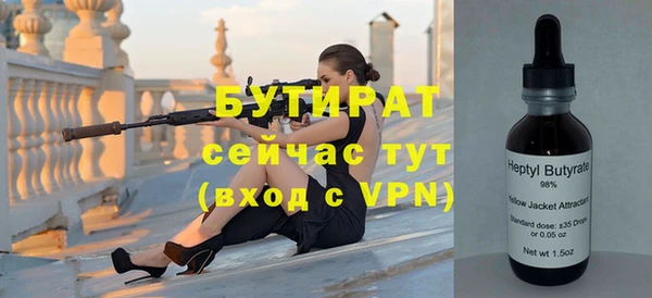 марки nbome Богданович