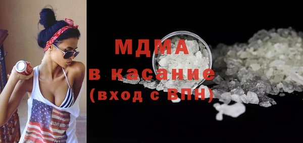 соль ск Богородск