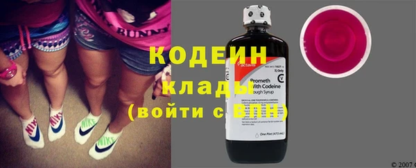 марки nbome Богданович
