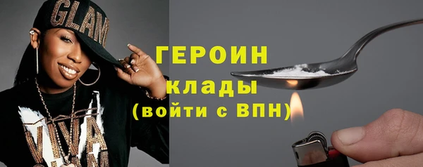 марки nbome Богданович
