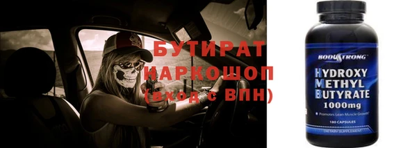 марки nbome Богданович