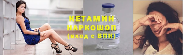 соль ск Богородск
