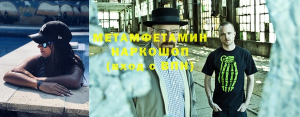 марки nbome Богданович