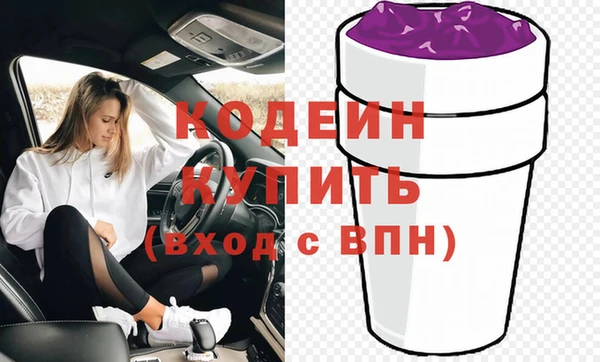 марки nbome Богданович