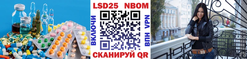 Купить закладки Циолковский LSD-25 экстази кислота