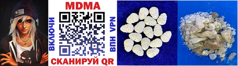 МДМА VHQ  Купить  Циолковский 