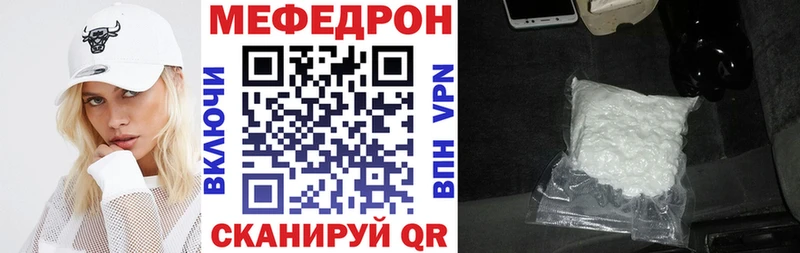 Купить закладки  Циолковский  Мефедрон 4 MMC 