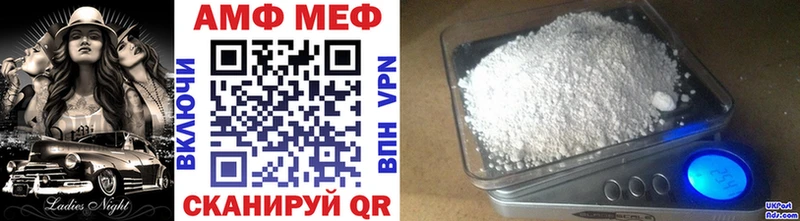 Купить где  Циолковский  МЕТАМФЕТАМИН винт 