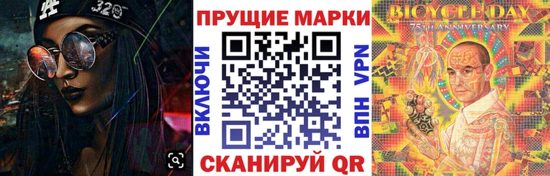 Марки N-bome 1,5мг  Купить  Циолковский 